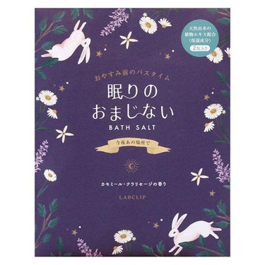眠りのおまじない バスソルト 2包入 ウサギ
