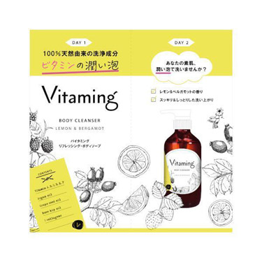 アロマティックウォッシュα ３００ｍｌ: コスメ＆ビューティー | ロフト公式通販サイト | LOFT