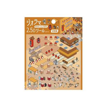 ジオラマ2.5Dシール 純喫茶(純喫茶): ステーショナリー | ロフト
