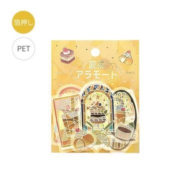 クリアシール 喫茶アラモード ステンド イエロー