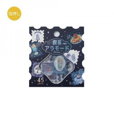 フレークシール 喫茶アラモード 郵便局 青