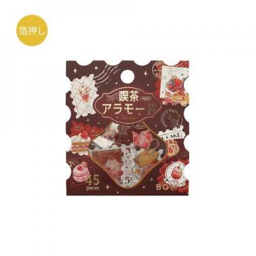 フレークシール 喫茶アラモード 郵便局 赤