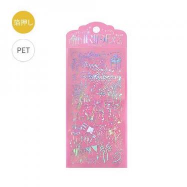 シートシール イリデ ギフト