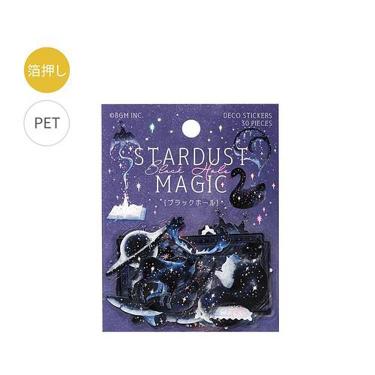 フレークシール 星屑マジック ブラックホール