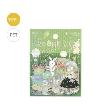 フレークシール 乙女の遊園地 幻