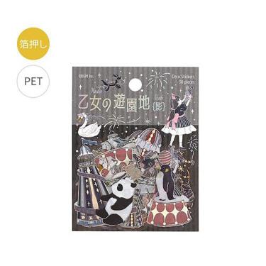 フレークシール Nya！panese Art NEKO 深紅(深紅