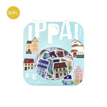 フレークシール IPPAI おうちがいっぱいです