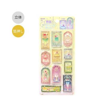 きゅるるんシール 箔押し 喫茶アラモード ステンドグラス