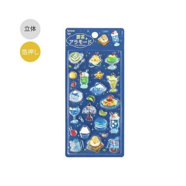 きゅるるんシール 箔押し 喫茶アラモード シェル