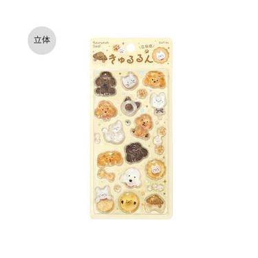 きゅるるんシール ふわふわanimal