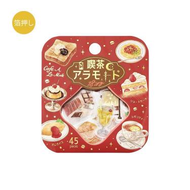 フレークシール 喫茶アラモード 24時間 夕方6時【ロフト限定】