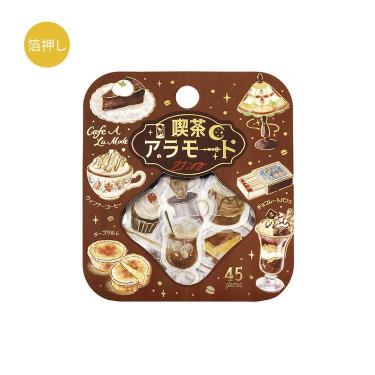 フレークシール 喫茶アラモード 24時間 夜9時【ロフト限定】