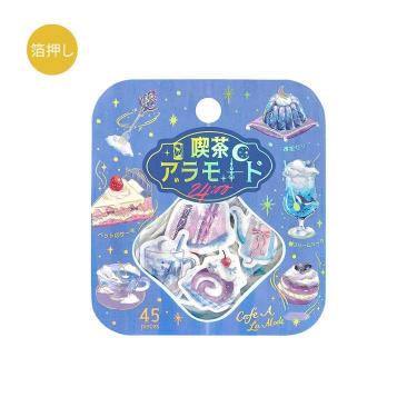 フレークシール 喫茶アラモード 24時間 深夜0時【ロフト限定】