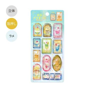 きゅるるんシール 箔押し 喫茶アラモード ステンドグラス2