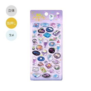 きゅるるんシール 箔押し 喫茶アラモード 雅