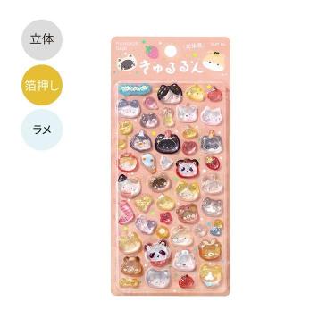 きゅるるんシール 箔押し ゆるっとanimal