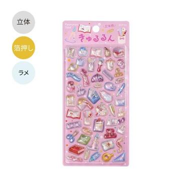 きゅるるんシール 箔押し 文房具