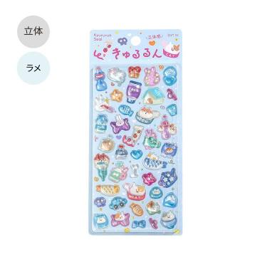 きゅるるんシール 楽しいライフ