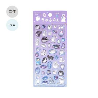 きゅるるんシール 氷雪animals