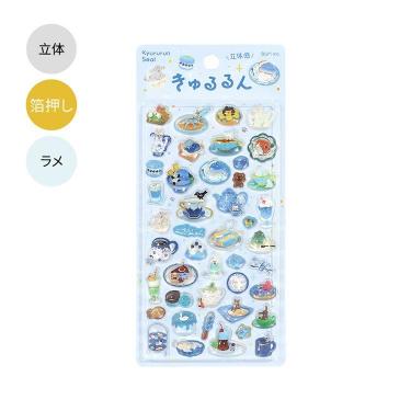きゅるるんシール 午後の茶会ほっと一息
