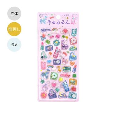 きゅるるんシール ニューレトロ