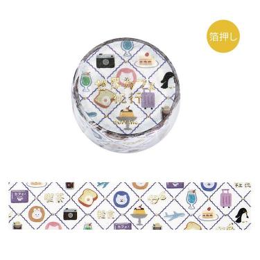 マスキングテープ 箔押し 世界カフェ紀行 ミニ柄