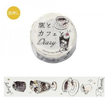 マスキングテープ 旅と、カフェと、Diary ハニー(Honey(ハニー