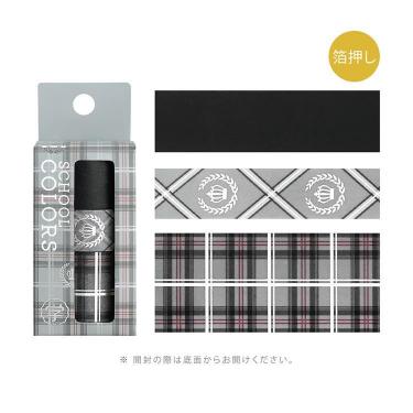 ライフフル マスキングテープ 5個セット イエローライフ