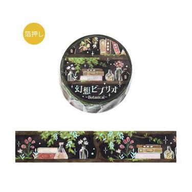 マスキングテープ 幻想ビブリオ ボタニカル