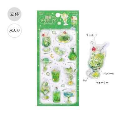 ウォーターシール 喫茶アラモード うるうるグリーン
