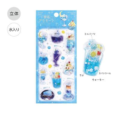 ウォーターシール 喫茶アラモード うるうるブルー