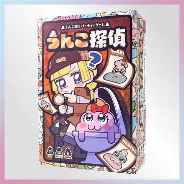 うんこ探偵
