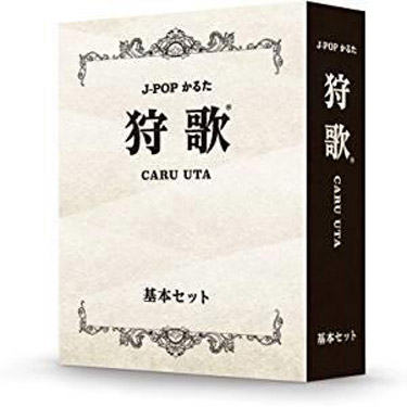 狩歌 基本セット