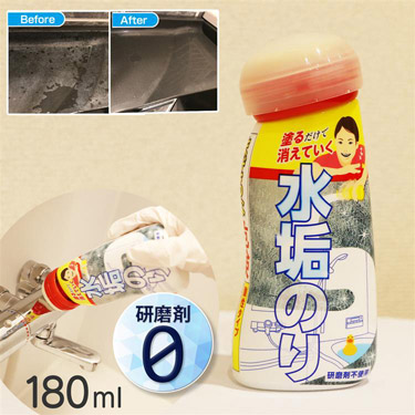 水垢職人 ２００ｇ 洗剤 技職人魂シリーズ: ホーム＆キッチン | ロフト公式通販サイト | LOFT