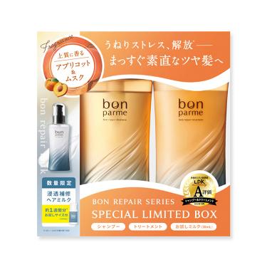 リミテッドボックス シャンプー&トリートメント アプリコットムスク ヘアミルクパウチ付き【数量限定】