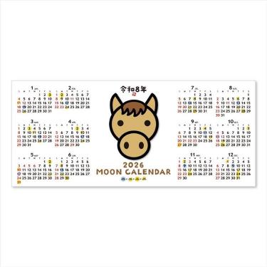 2026年1月始まり ポストカード ムーンカレンダー 干支・うま
