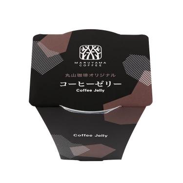 丸山珈琲オリジナル コーヒーゼリー