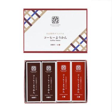 丸山珈琲オリジナル コーヒーようかん 4本入