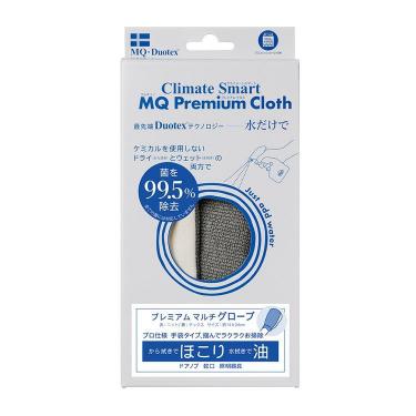 プレミアムマルチグローブ 14×24cm グレー/クリーム