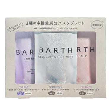 中性重炭酸バスタブレット トライアルセット