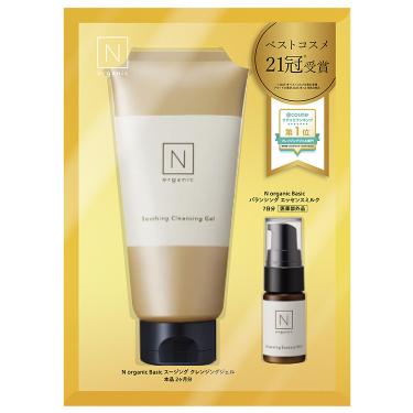 nオーガニックの商品一覧 | コスメ＆ビューティー(2／2ページ