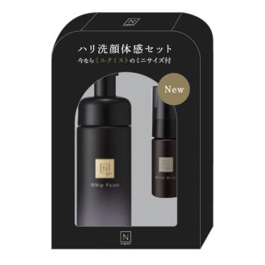 エヌオーガニック Vie 酵素洗顔発売記念セット【数量限定】