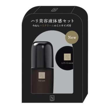エヌオーガニック Vie 全顔美容液発売記念セット【数量限定】