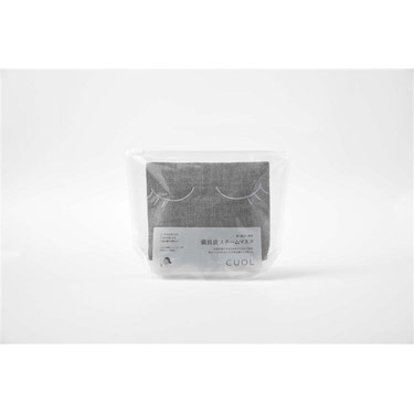 備長炭スチームマスク グレー