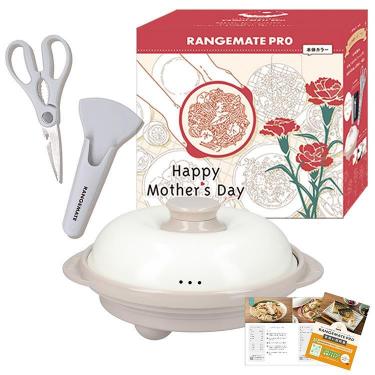 電子レンジ専用調理器 レンジメートプロ 母の日ギフトセット グレージュ