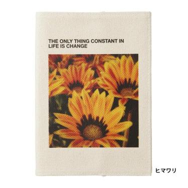 キャンバスカバー B6 向日葵