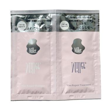 ビジュリペア シャンプー&トリートメント トライアル 1回分