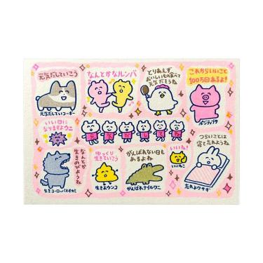 ポストカード レトロ印刷 タワシ あなたに元気を出してほしい動物たち