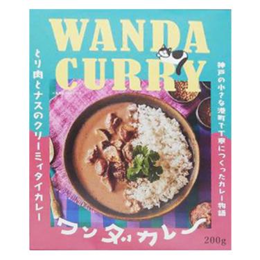とり肉とナスのクリーミィタイカレー 200g