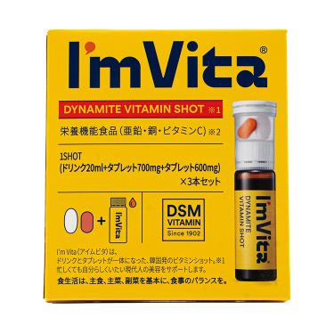 ダイナマイトビタミンショット 3本入